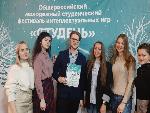 III Общероссийский молодежный фестиваль интеллектуальных игр «Студень-2021»