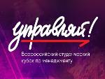 Социальные лифты