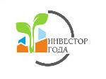 Конкурс «Инвестор года»