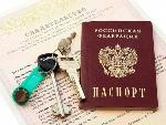 Паспорт