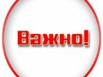 ОПЕРАТИВНЫЙ ЕЖЕДНЕВНЫЙ ПРОГНОЗ возможного возникновения и развития чрезвычайных ситуаций на территории Саратовской области на 16 мая 2021 г.