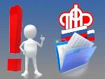 Пособие по уходу за детьми до 1,5 лет