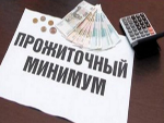 О величине прожиточного минимума на душу населения и по основным социально-демографическим группам населения Саратовской области за IV квартал 2016 года