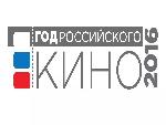 Семинар. Год кино