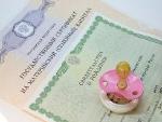 МАТЕРИНСКИЙ (СЕМЕЙНЫЙ) КАПИТАЛ ВОПРОС-ОТВЕТ