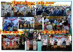День района - празднуем, гуляем вместе!