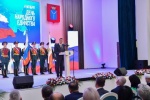 День народного единства