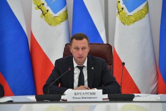 Новости региона