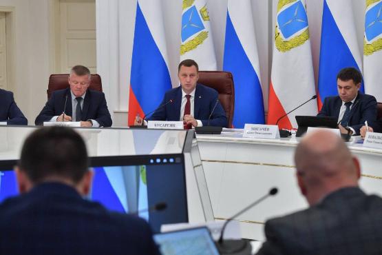 Областная повестка