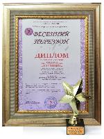 «Весенний перезвон»