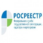 Всё самое важное о государственной кадастровой оценке  от экспертов саратовского Росреестра