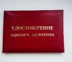 Объявлен набор