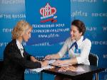 Если у вас есть пенсионные накопления