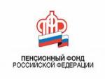 Уважаемый страхователь!