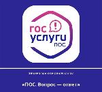 Платформа обратной связи
