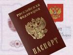 Оформление паспорта, регистрации по месту жительства, по месту пребывания через портал государственных услуг