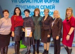 Наши семьи