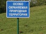 ИЗВЕЩЕНИЕ о проведении государственной кадастровой оценки земельных участков категорий: земли населенных пунктов; особо охраняемых территорий и объектов, расположенных на территории Саратовской области, в 2018 году