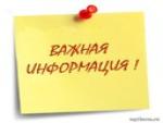 ИЗВЕЩЕНИЕ о размещении промежуточных отчетных документов об определении      в 2020 году кадастровой стоимости    объектов недвижимости, расположенных на территории Саратовской  области, а также о порядке и сроках представления замечаний к ним