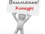 В Саратове стартует конкурс лучших региональных практик поддержки добровольчества