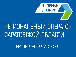 Требования вывозить древесно-кустарниковые отходы силами регоператоров по обращению с ТКО незаконны