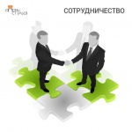 Конструктивный диалог 