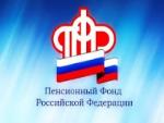 Завершен перерасчет пенсии за сельский стаж