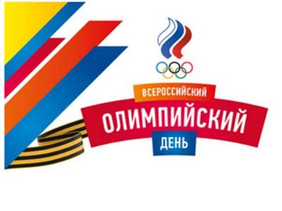 Уважаемые спортсмены и любители спорта!