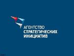 Об участии в форуме Агентства стратегических инициатив