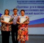 «Одарённые дети и молодёжь в системе художественного образования Саратовской области»