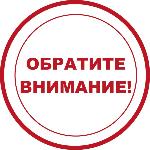 Работодателям