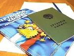 Надзор по соблюдению трудовых прав граждан и прав на вознаграждение за труд