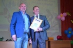 Поздравления