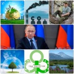 Цифры и факты. Экология