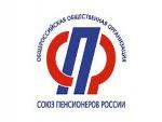Екатериновское отделение Союза пенсионеров России названо одним из лучших в Саратовской области