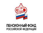 До конца года саратовцы смогут получить услуги ПФР в упрощенном порядке
