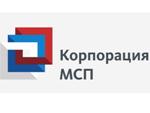 В Корпорации МСП разъяснили условия новых кредитных программ для малого и среднего бизнеса 