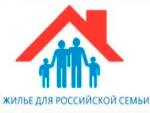 Отбор земельных участков, застройщиков, проектов жилищного строительства