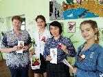 Акция «Георгиевская ленточка»