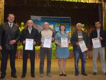 Золотой амбар