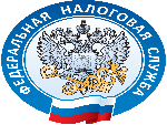 11 марта налоговая приглашает бизнес-сообщество рассказать о своих проблемах