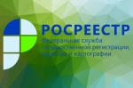Наименования географическим объектам присваивает Росреестр