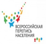 В Саратовской области Всероссийская перепись населения пройдет в апреле 2021 года.