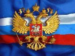 Изменения в федеральные законы