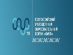Всероссийский молодежный образовательный форум «Амур»