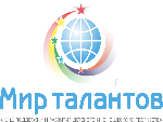 Международные конкурсы-фестивали детского, юношеского и молодежного творчества в г. Саратове