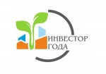 Конкурс «Инвестор года»