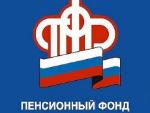 Повышение пенсий сельским пенсионерам