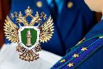 Прием граждан