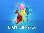 ОБЪЯВЛЯЕТСЯ СТАРТ РЕГИОНАЛЬНОЙ АКЦИИ «ПУСТЬ ГОВОРЯТ...... О ТУРИЗМЕ»